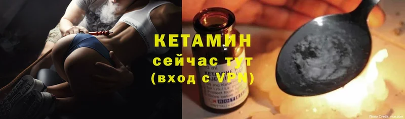 shop наркотические препараты  Курчалой  Кетамин ketamine 